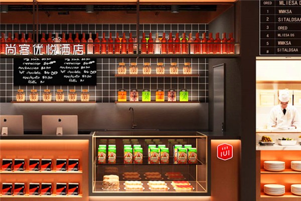 尚客優酒店