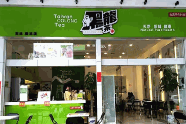 臺灣黑龍茶總部在哪?
