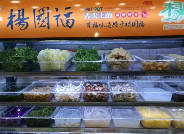 楊國福麻辣燙