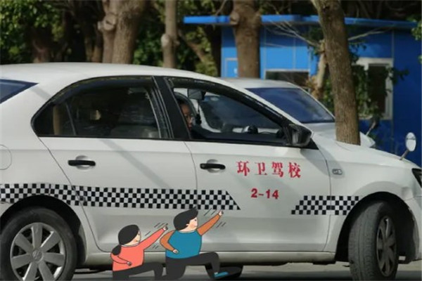 上海環衛駕校加盟