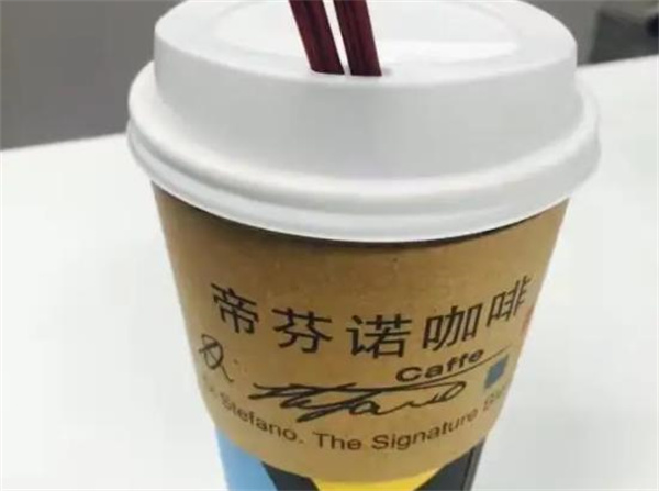 帝芬諾咖啡