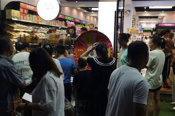 象茂零食加盟