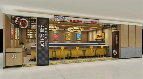 叁簽客回轉串串