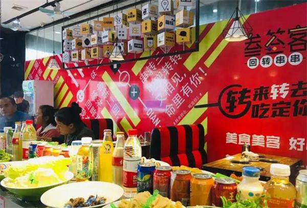 叁簽客回轉串串