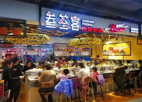 叁簽客回轉串串