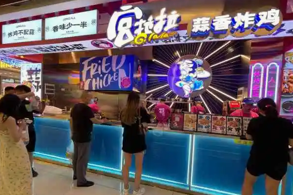 正新雞排
