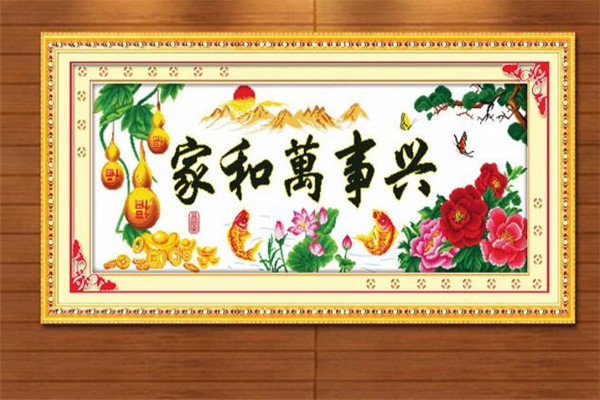 真心愛十字繡加盟