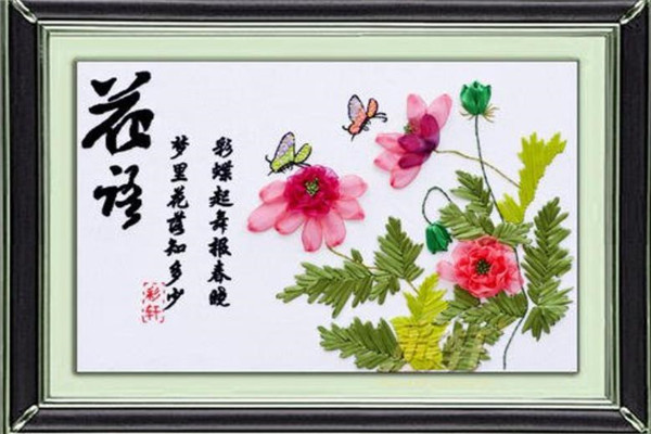 下一站十字繡