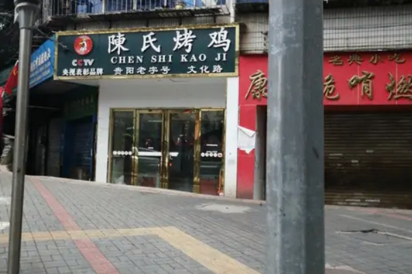 本屋燒烤多少錢