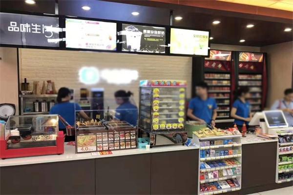 騰輝便利店