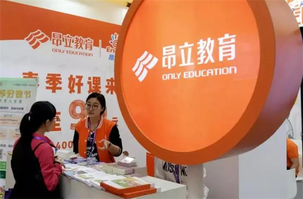 昂立教育培訓機構