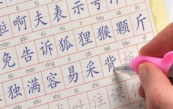 朗朗少兒英語