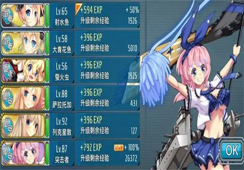 戰艦少女加盟