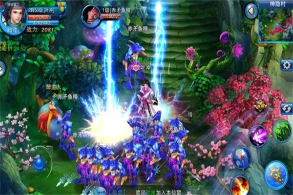 幻靈仙域加盟