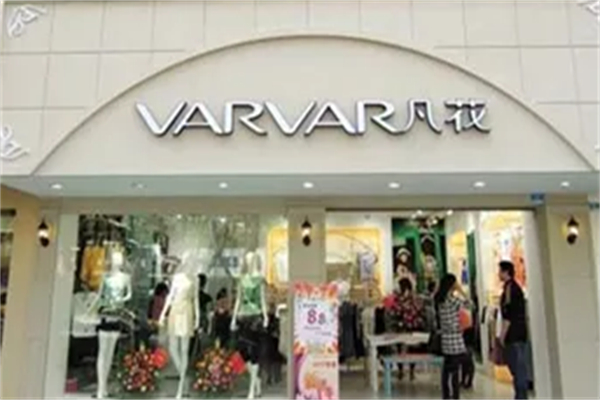 VARVAR凡花加盟