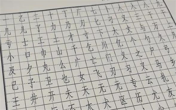 朗朗少兒英語