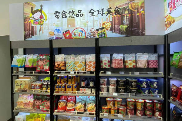 零食店哪家好經營？