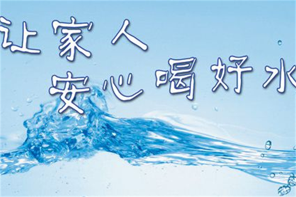 優越超純凈水器加盟
