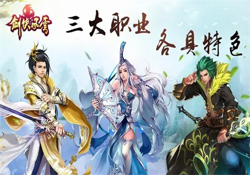 劍俠風云加盟