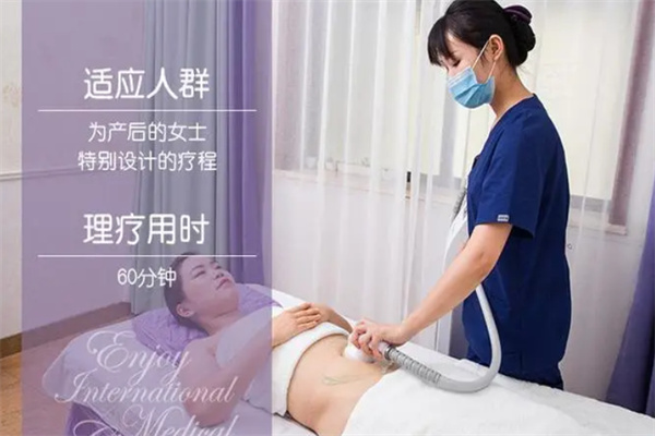 艾瑪國際產后修復加盟