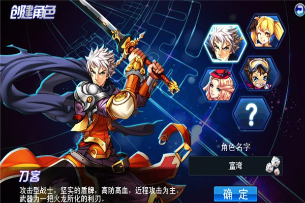 弒魂之刃加盟