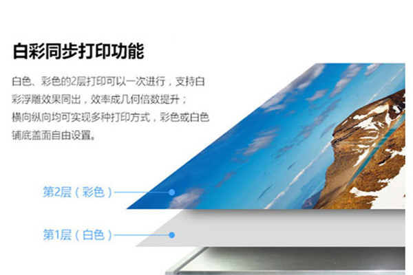 拓美UV平板打印機