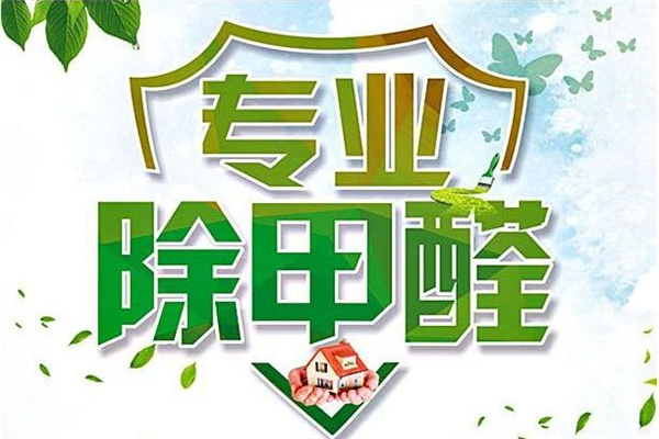 美家環保加盟