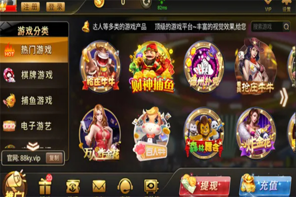 厚樸門業加盟
