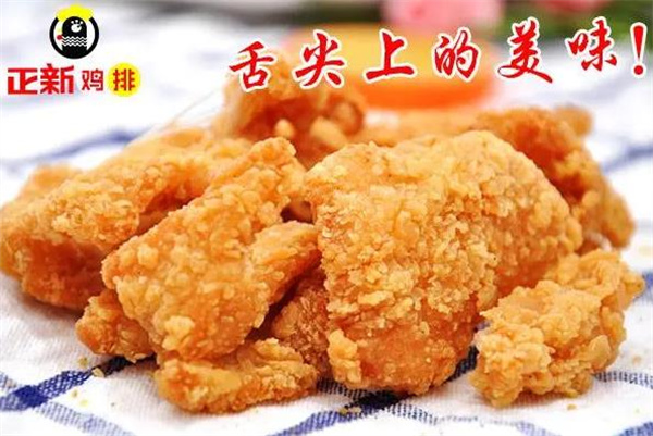 正新雞排店