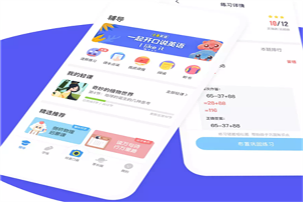 飛鳥科技