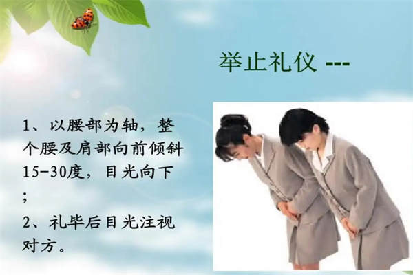 茜子禮儀