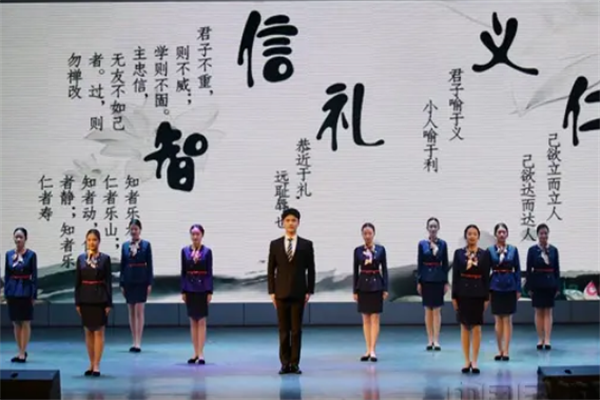茜子禮儀