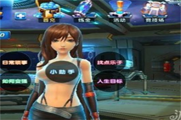 口袋女神加盟
