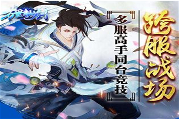 掌趣手游孵化平臺加盟