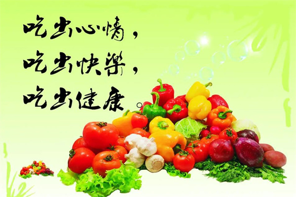 農鮮康綠色食品加盟
