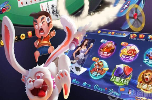 3A互娛棋牌手游平臺加盟