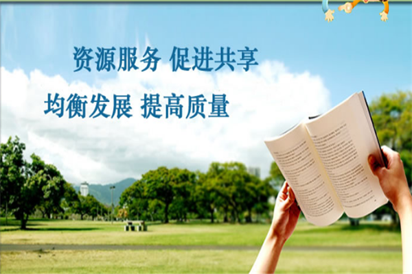 點點通互聯網