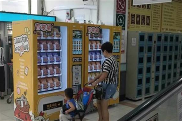 龍百貨福袋機