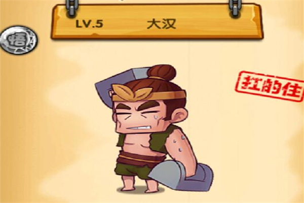 攻守兼備加盟