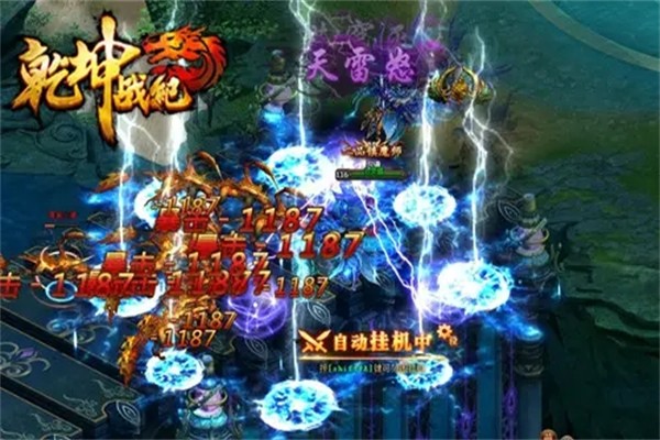 乾坤戰紀加盟