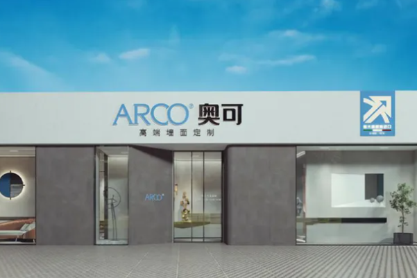 ARCO奧可藝術涂料加盟