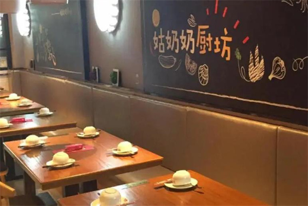 姑奶奶餐飲