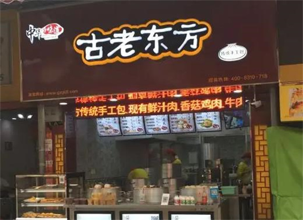 多福豆花