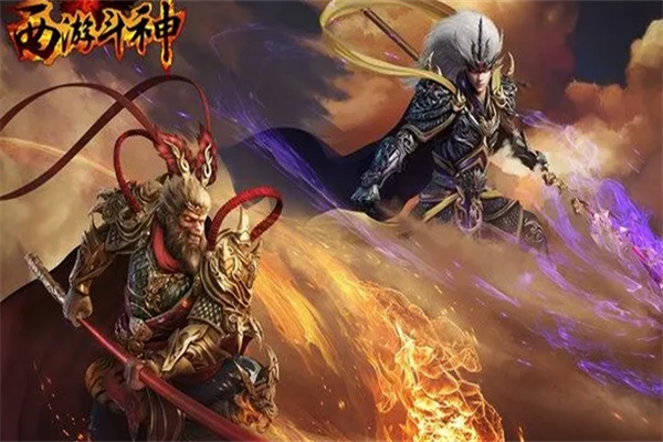 西游斗神網游