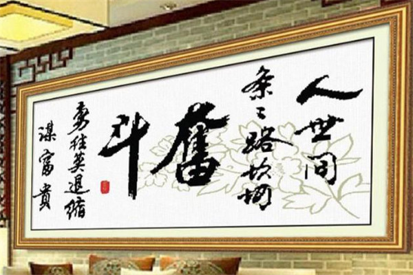 現代美十字繡加盟