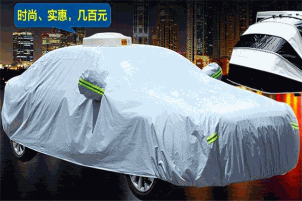 護駕三寶汽車用品