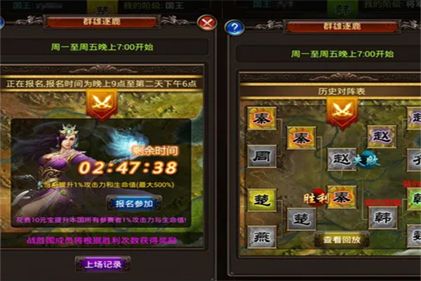 全民屠龍加盟