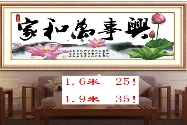 巴黎春天十字繡加盟
