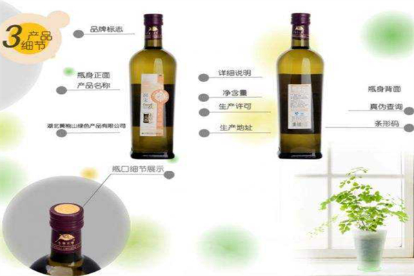 黃袍山有機茶油加盟