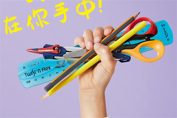 馬培德文具加盟